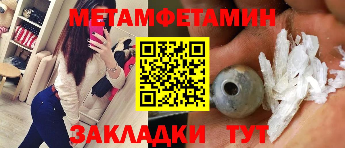 АМФЕТАМИН  АМФЕТАМИН Premium  Вход с VPN  Ленинск-Кузнецкий 