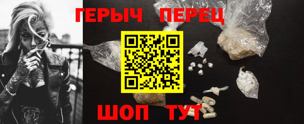 Героин афганец Ленинск-Кузнецкий