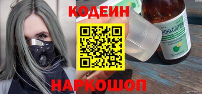 молекула духа Жуковский