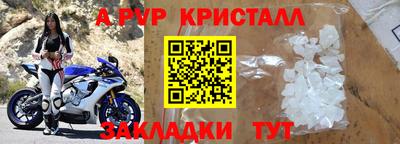 молекула духа Жуковский