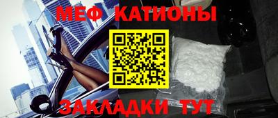 молекула духа Жуковский