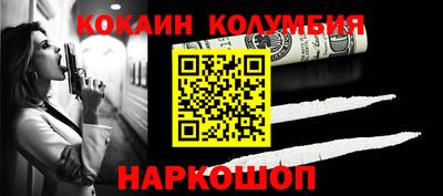 молекула духа Жуковский