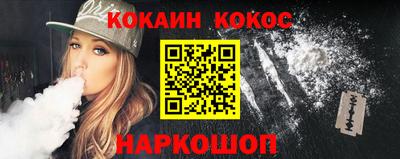 молекула духа Жуковский