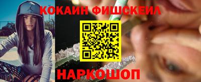 молекула духа Жуковский