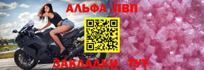 молекула духа Жуковский