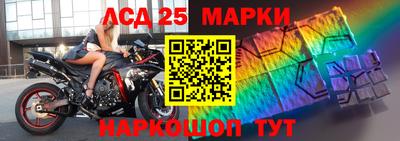 молекула духа Жуковский