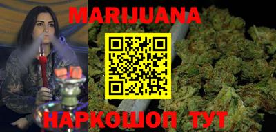 каннабис Заволжье