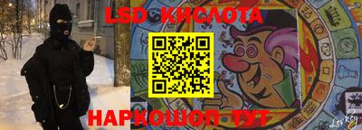 молекула духа Жуковский