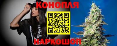 каннабис Заволжье