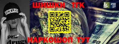 каннабис Заволжье