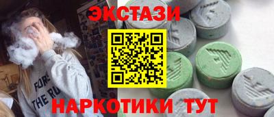 молекула духа Жуковский