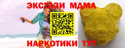 молекула духа Жуковский