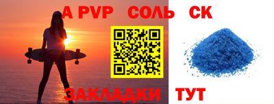 каннабис Заволжье