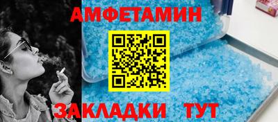 молекула духа Жуковский