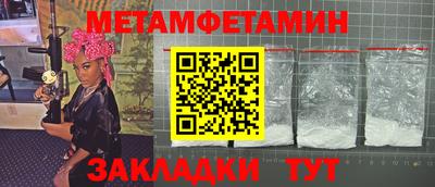 гидропоника Заводоуковск