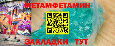 молекула духа Жуковский