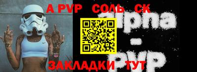каннабис Заволжье