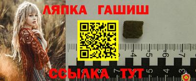 молекула духа Жуковский