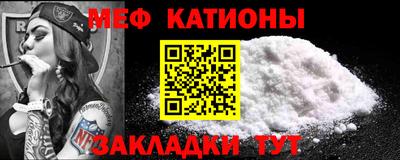 молекула духа Жуковский