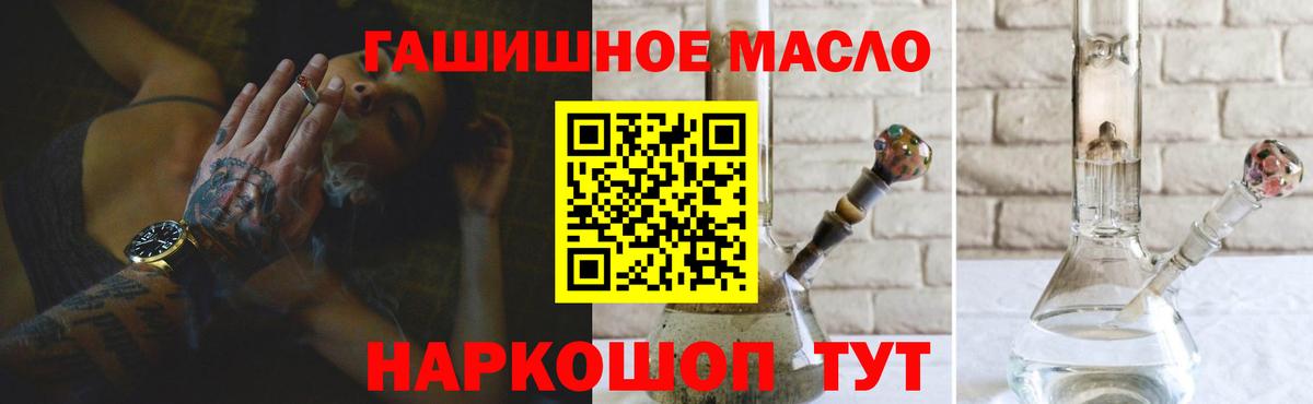 ТГК вейп Ленинск-Кузнецкий