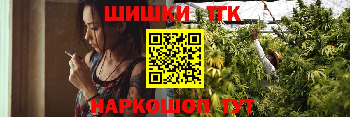 Каннабис сатива  Канабис AK-47  Бошки Шишки LSD WEED  Вход с VPN  Ленинск-Кузнецкий  Марихуана OG Kush 